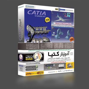 نرم افزار CATIA کاربردی - کتیا ایمجین و شیپ