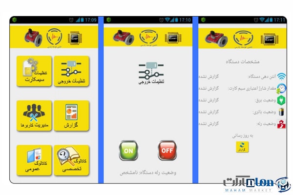شیر گاز حساس به زلزله الکترومکانیکی