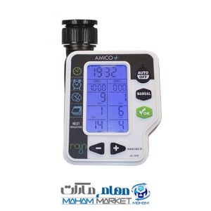 تایمر آبیاری آمیکو دو خروجی