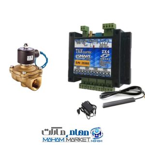 دستگاه کنترل پیامکی آبیاری ZX4 به همراه شیر برقی آب و هوا یونیدو