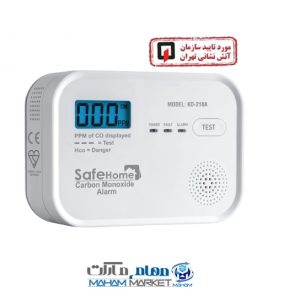 هشداردهنده نشت گاز