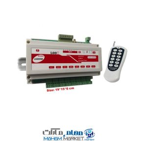 دستگاه کنترل پیامکی هشت کاناله