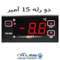 ترموستات دیجیتال ترمونیت 48 ولت DC ، دو رله 15 آمپر