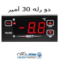 ترموستات دیجیتال ترمونیت 48 ولت DC ، دو رله 30 آمپر