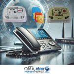 تبدیل سیم کارت به تلفن ثابت