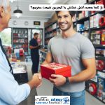 جعبه آتش نشانی با کمترین قیمت