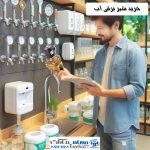 خرید شیر برقی آب