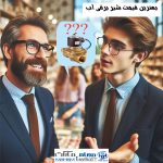 بهترین قیمت شیر برقی آب
