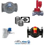 قیمت شیر حساس به زلزله