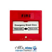 شستی اعلام حریق کانونشنال زیتکس مدل ZI-CP 85