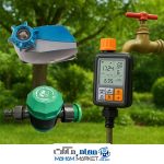 تایمر آبیاری ارزان