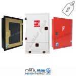 قیمت جعبه آتش نشانی ساختمان