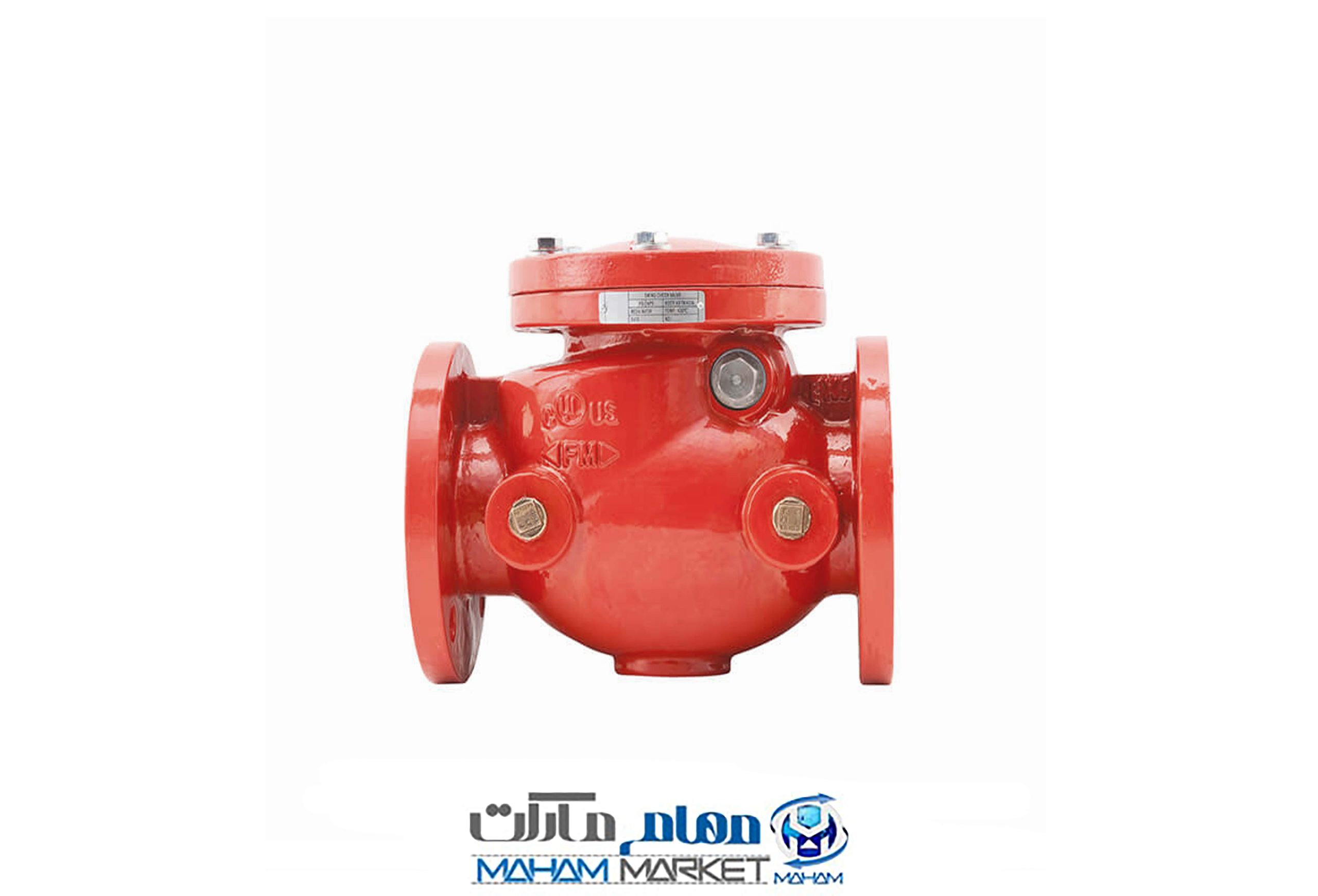 شیر یک طرفه فلنجی سیستم اطفای حریق.1 شیر یک طرفه فلنجی سیستم اطفای حریق.1