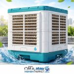 فروش کولر پلیمری