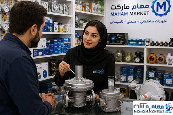 خرید رگلاتور گاز از مهام مارکت