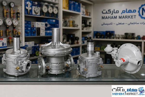 خرید رگلاتور گاز