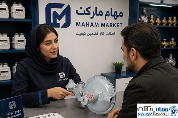 خرید رگولاتور گاز خانگی از مهام مارکت