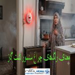 معنای رنگ‌های چراغ سنسور نشت گاز (راهنمای کامل و جامع )