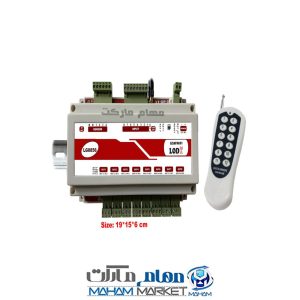 دستگاه کنترل پیامکی ریموتی 8 کاناله تایمردار LG8856