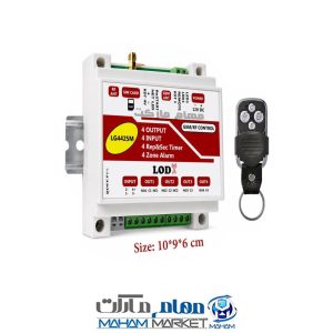 دستگاه کنترل پیامکی ریموتی 4 کاناله LG4425M