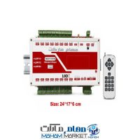دستگاه کنترل پیامکی ریموتی 16 کاناله تایمردار LGFF72